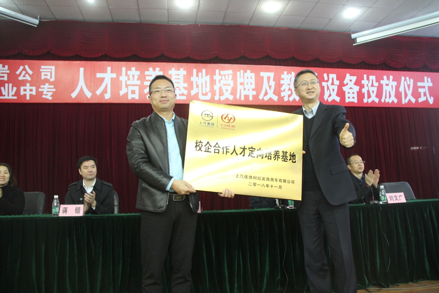實訓設(shè)備進校園 校企合作譜新篇_副本.jpg