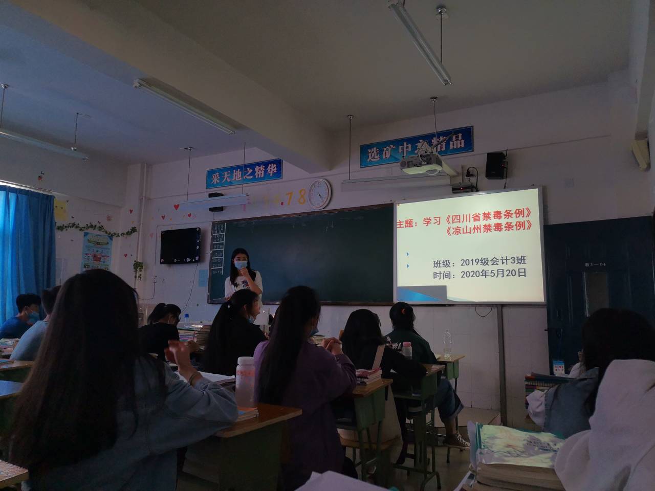 會(huì)理職?！叭阶摺庇行蜷_展禁毒工作.jpg
