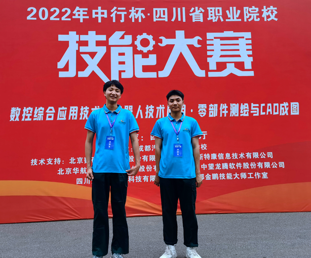 （左為肖本鈞、右為胡新張德）.png